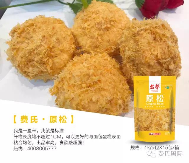 小鱼儿综合资料大全