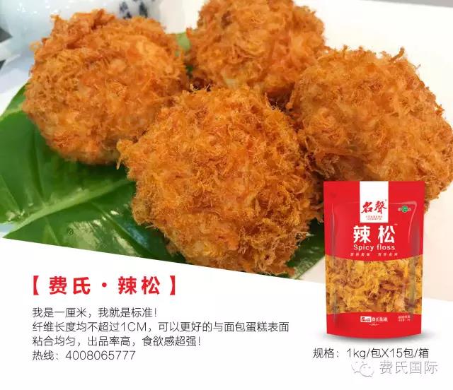 小鱼儿综合资料大全