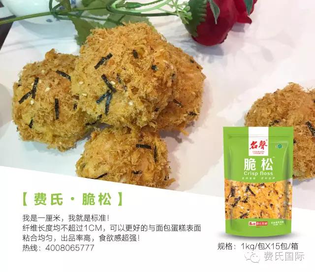 小鱼儿综合资料大全