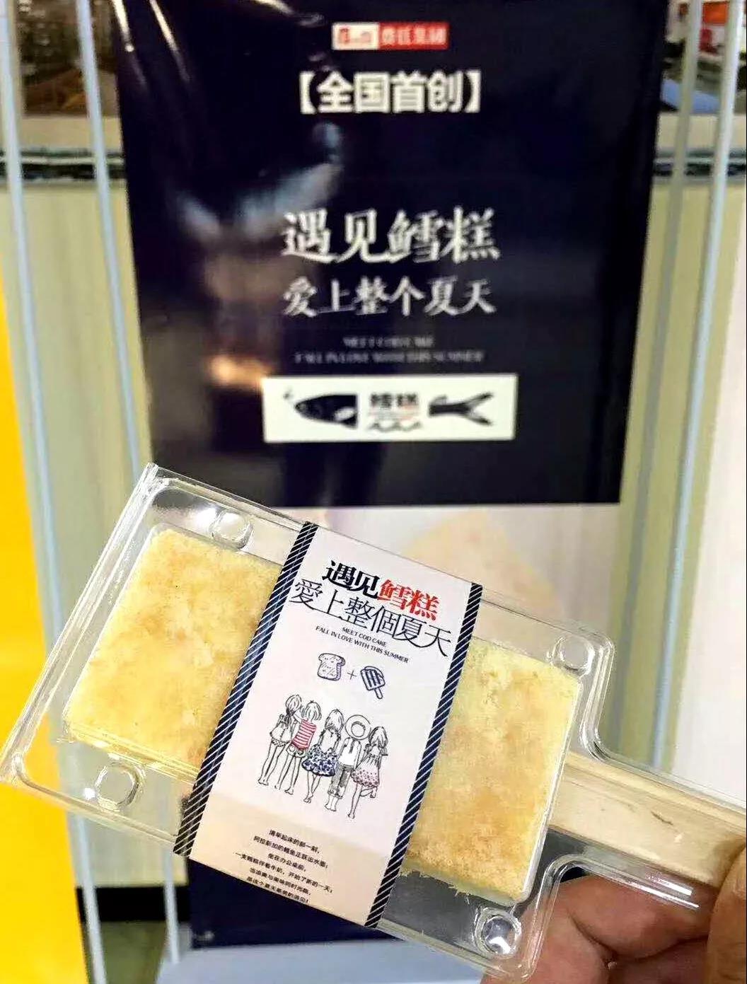 小鱼儿综合资料大全