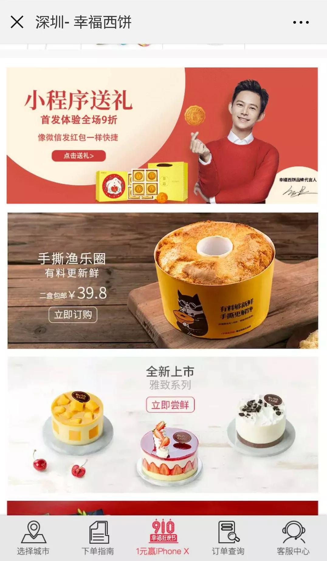 小鱼儿综合资料大全