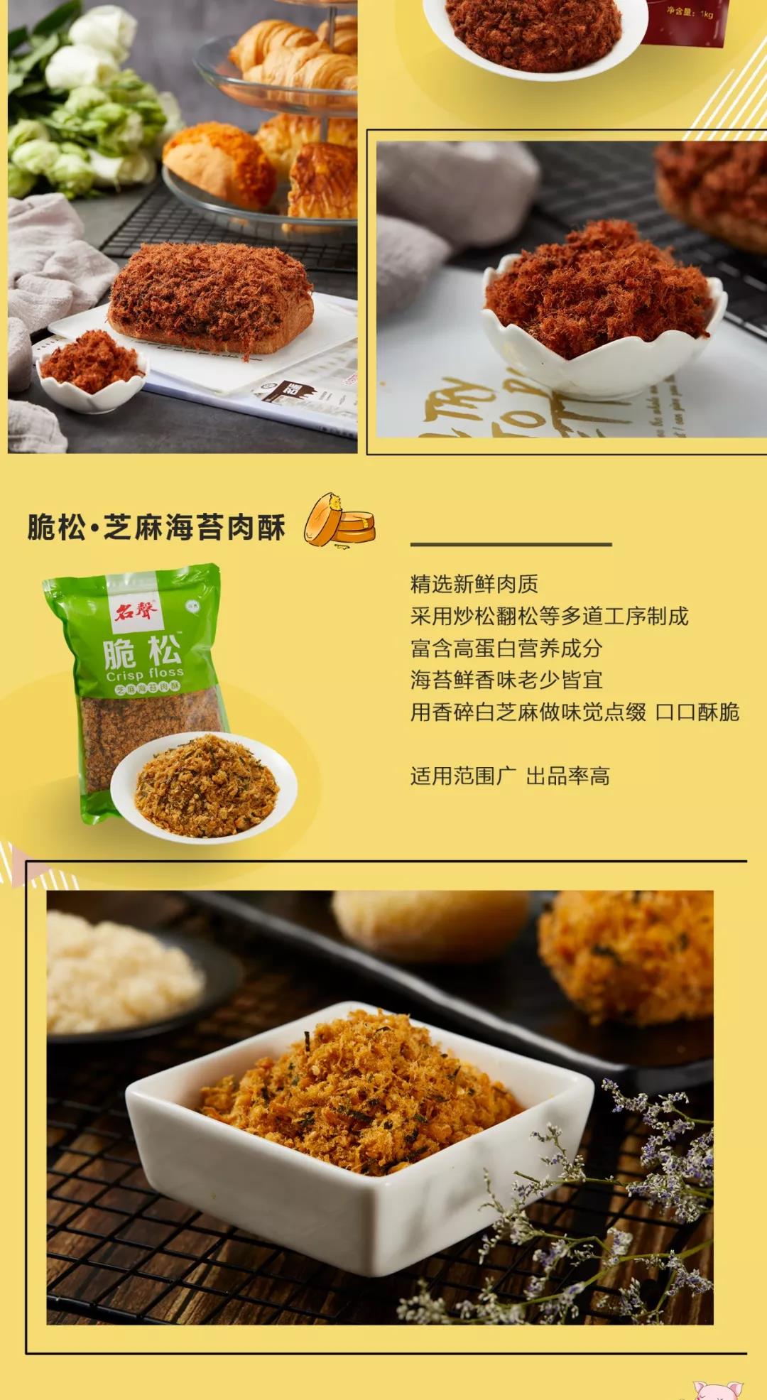 小鱼儿综合资料大全