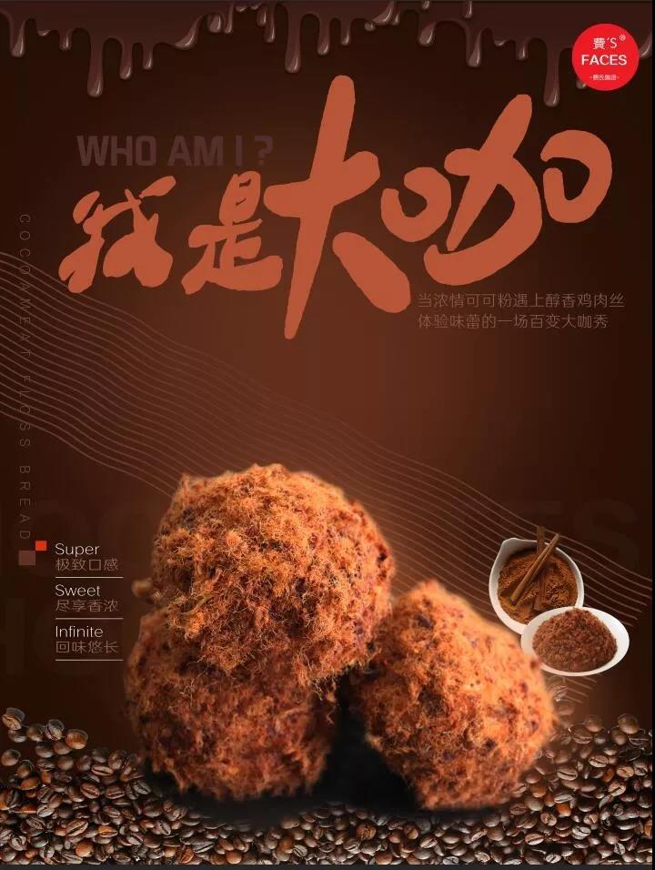 小鱼儿综合资料大全