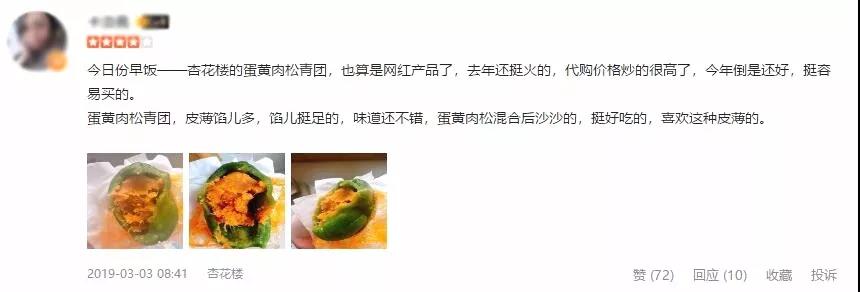 小鱼儿综合资料大全