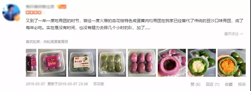 小鱼儿综合资料大全