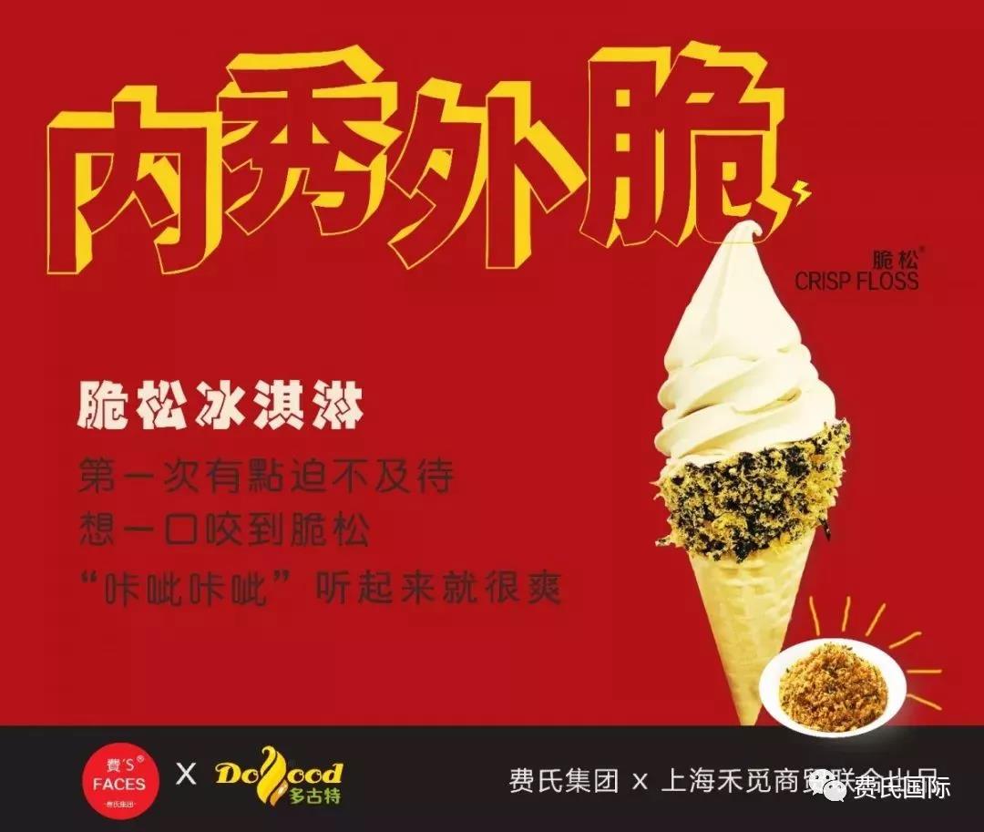 小鱼儿综合资料大全