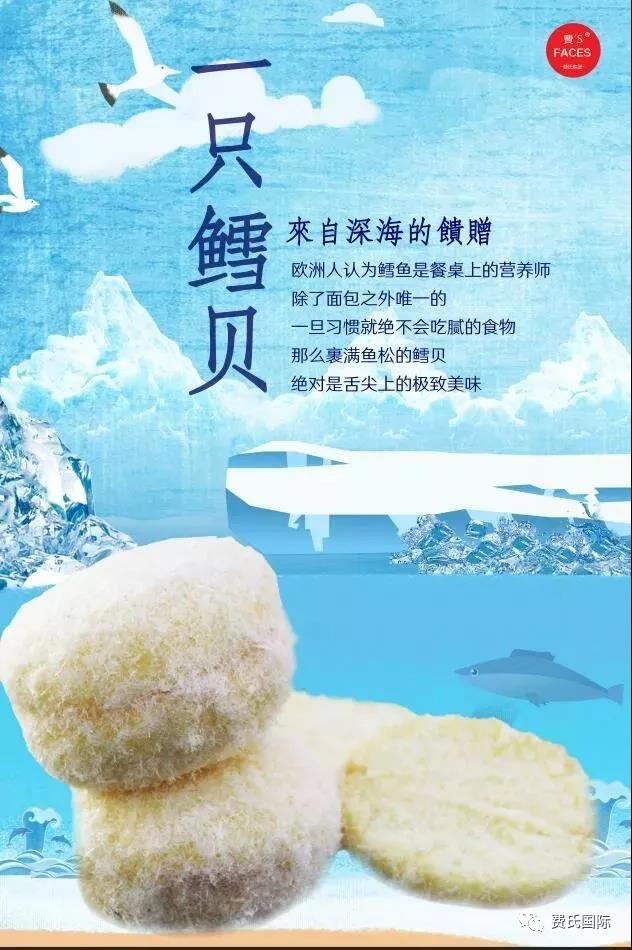 小鱼儿综合资料大全