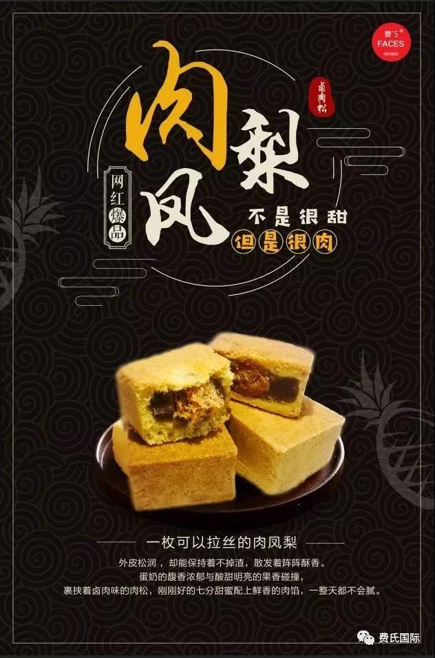 小鱼儿综合资料大全