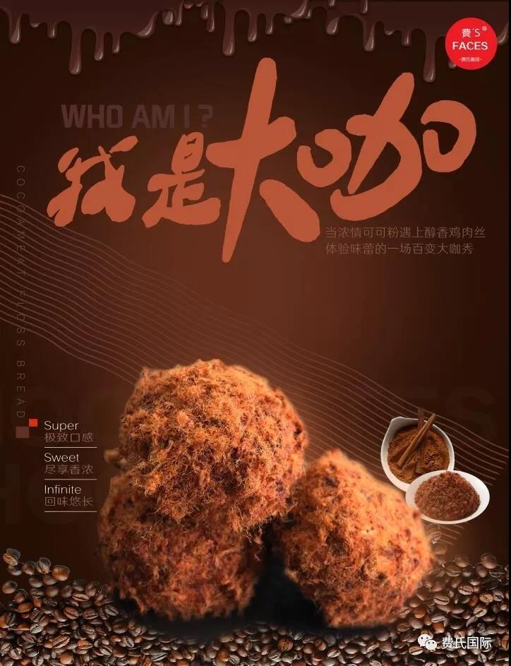 小鱼儿综合资料大全