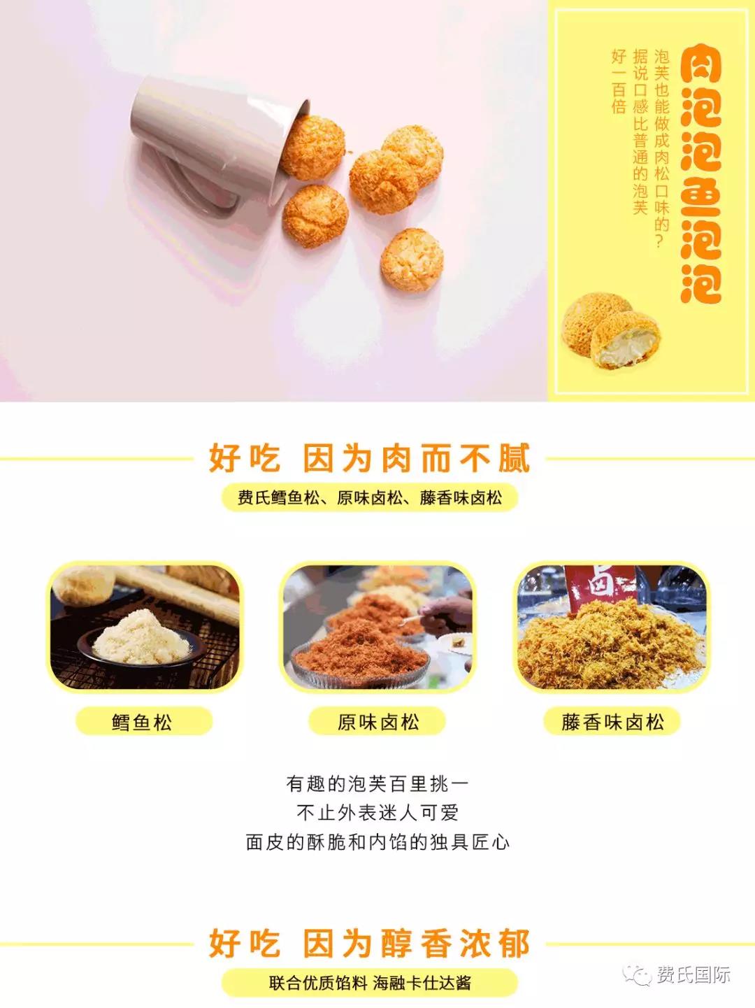 小鱼儿综合资料大全