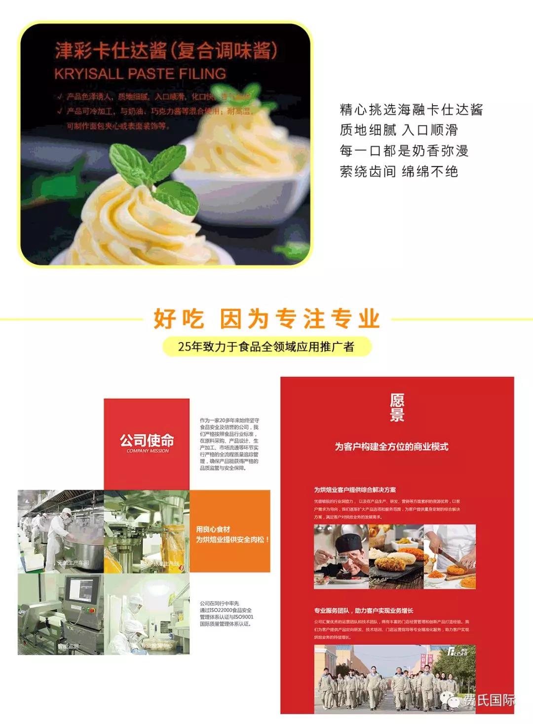 小鱼儿综合资料大全