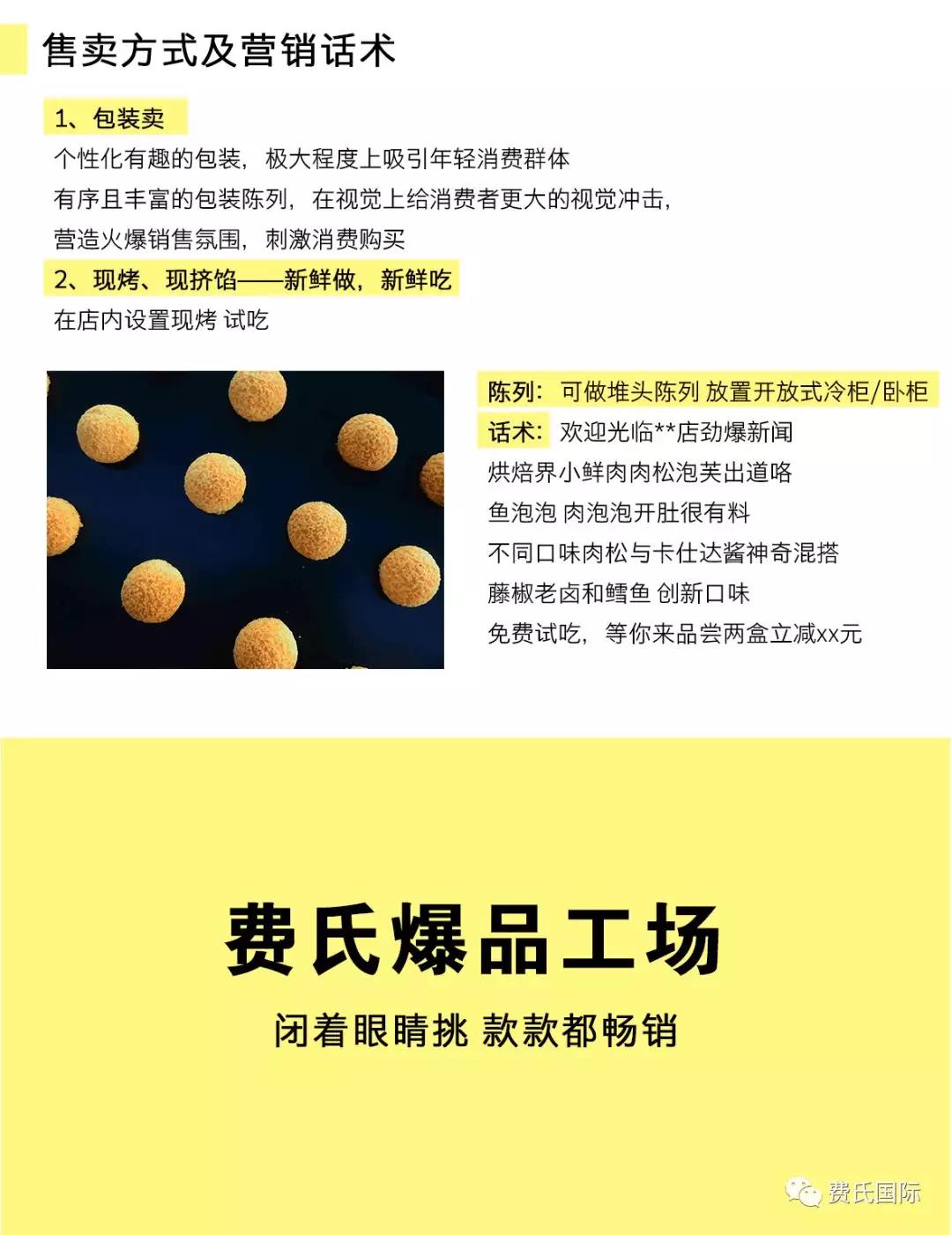 小鱼儿综合资料大全