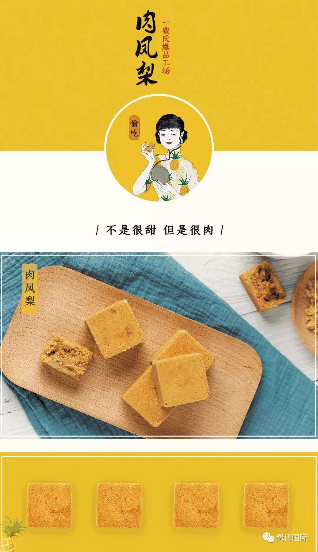 小鱼儿综合资料大全