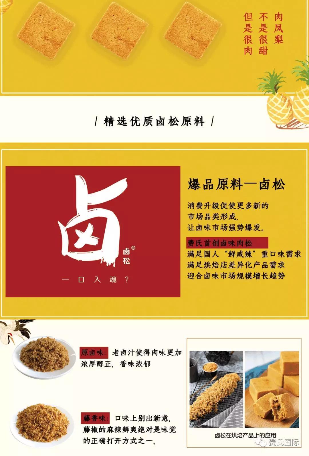 小鱼儿综合资料大全