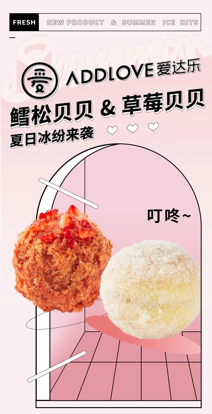 小鱼儿综合资料大全