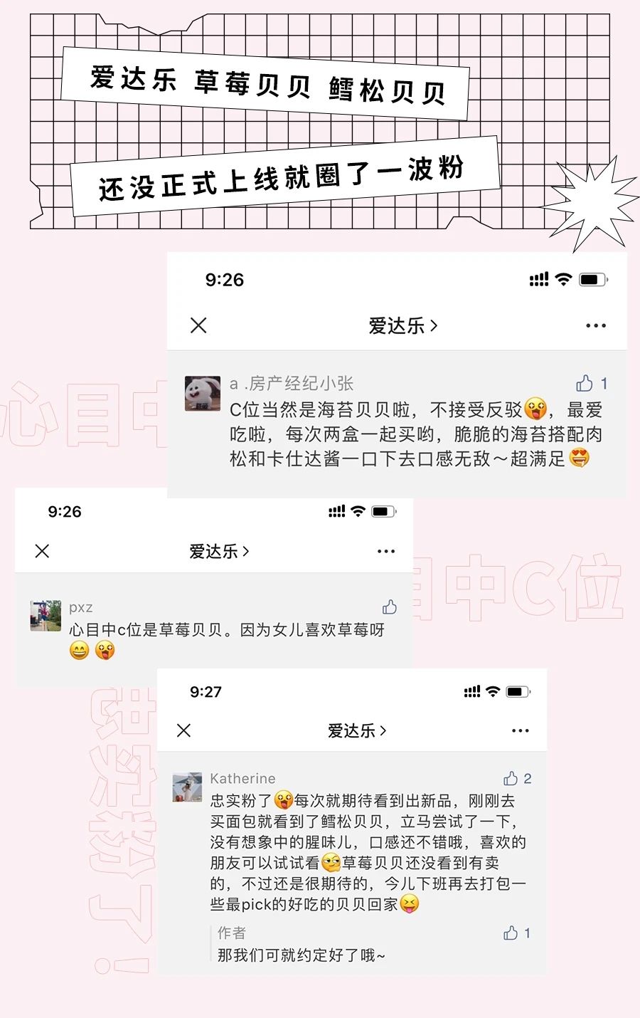 小鱼儿综合资料大全