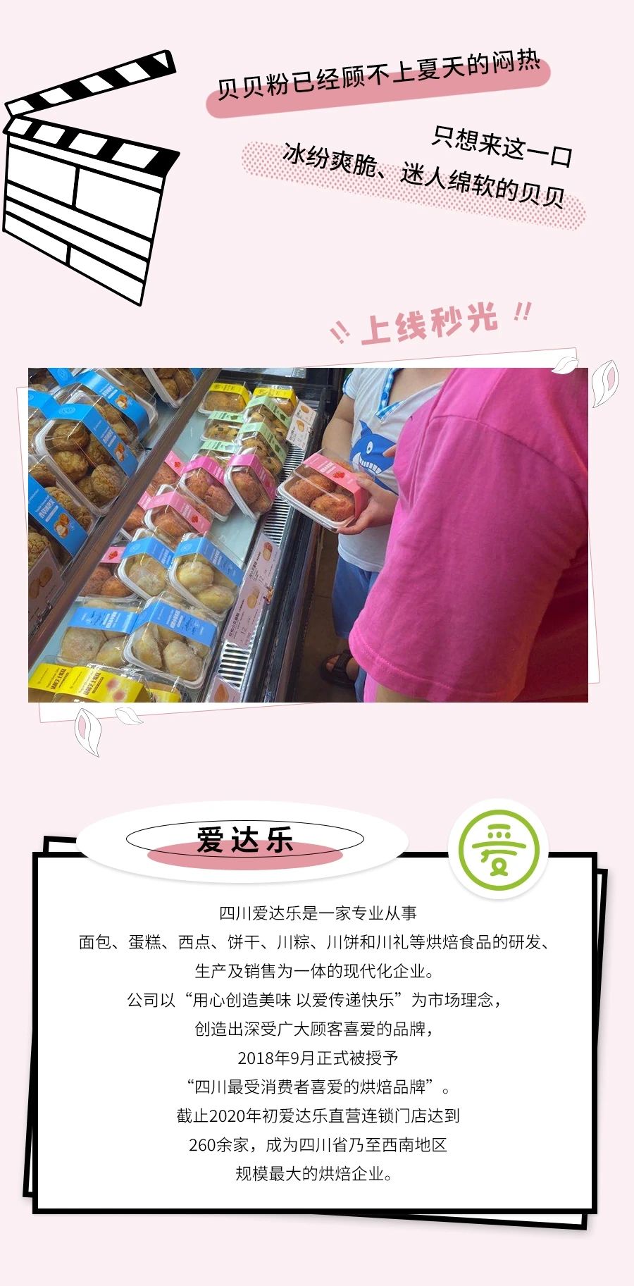 小鱼儿综合资料大全