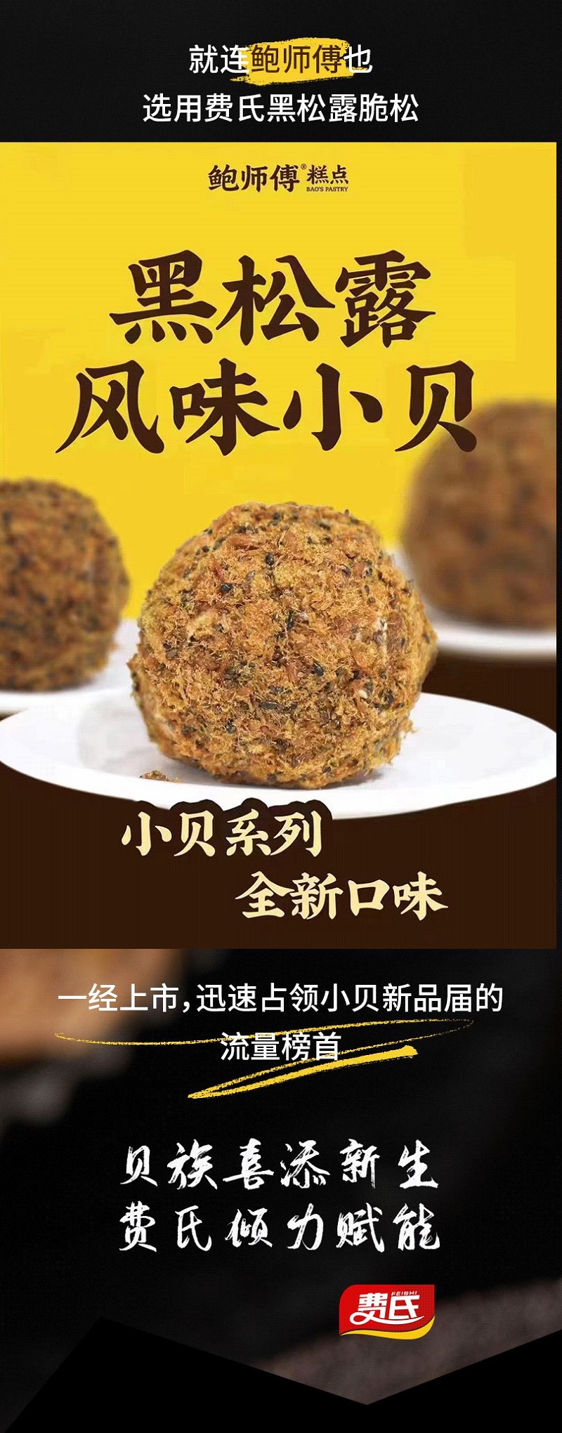 小鱼儿综合资料大全