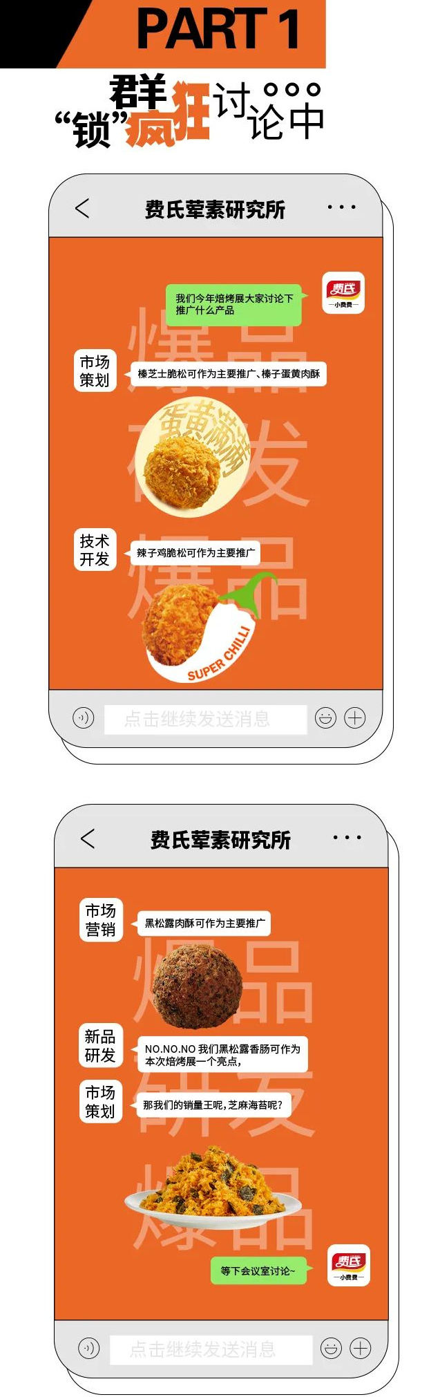 小鱼儿综合资料大全