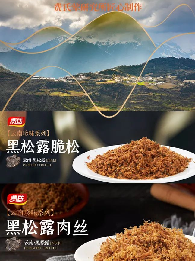 小鱼儿综合资料大全